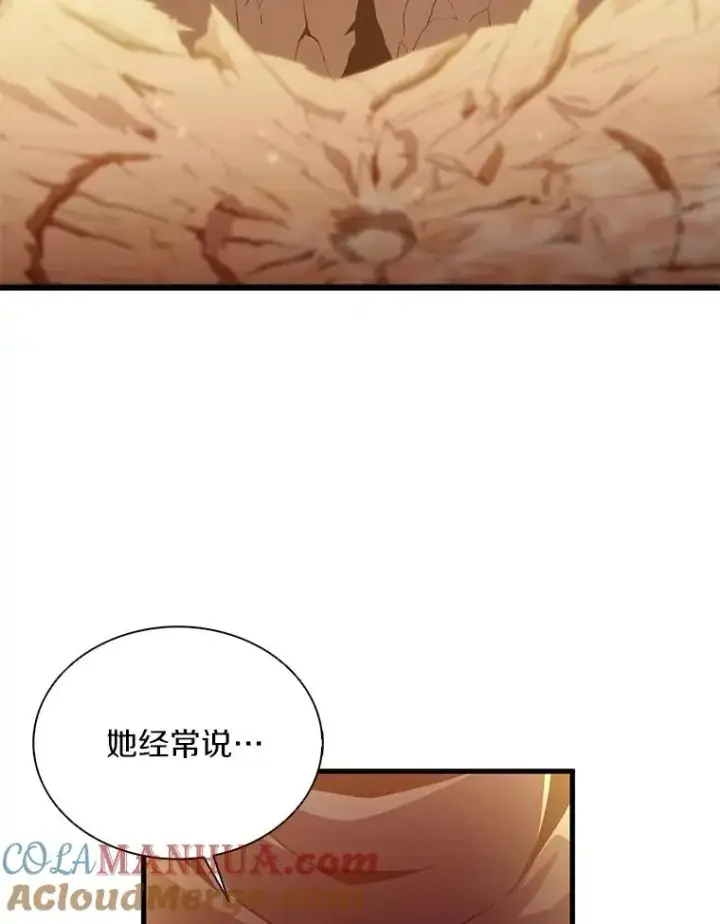 《魔弹射手》94.获得新火枪图9