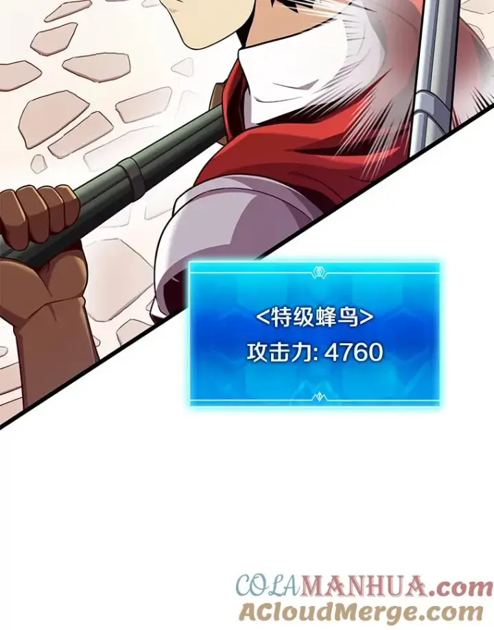 《魔弹射手》94.获得新火枪图93