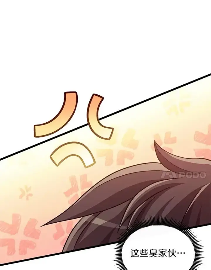 《魔弹射手》94.获得新火枪图94