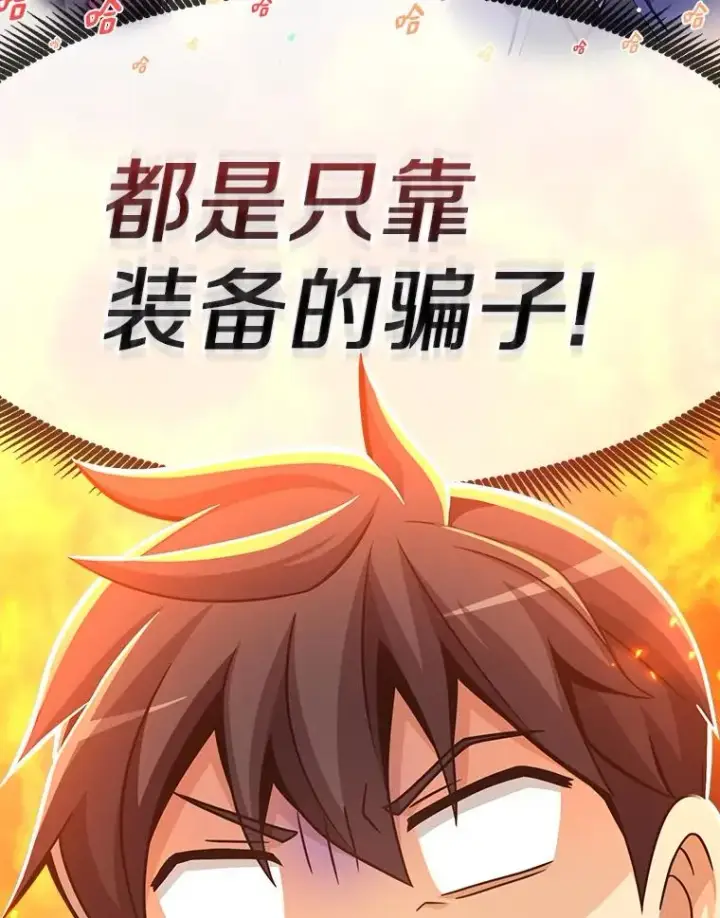 《魔弹射手》94.获得新火枪图96