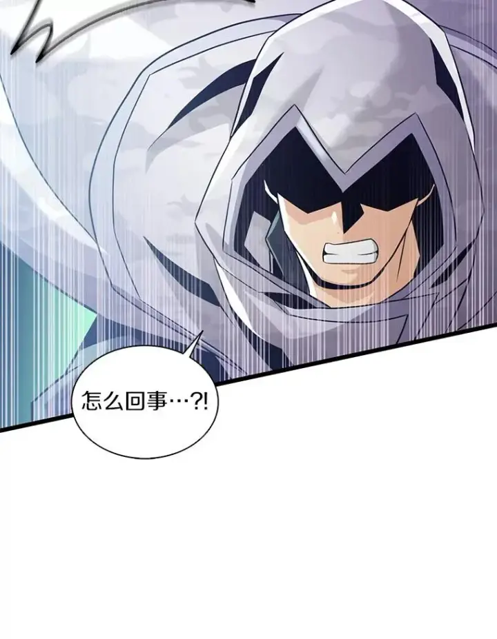 漫画《魔弹射手》96.“雪崩”第135张图
