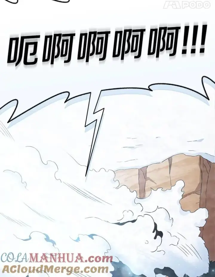 漫画《魔弹射手》96.“雪崩”第141张图