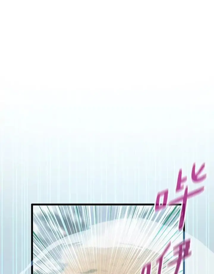 漫画《魔弹射手》96.“雪崩”第19张图