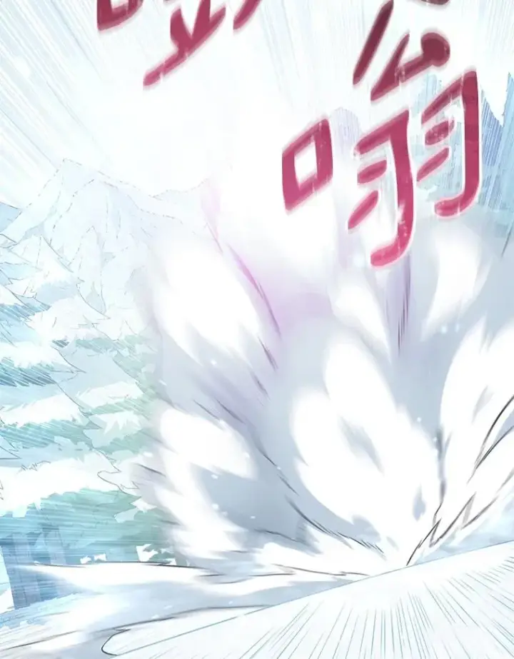 漫画《魔弹射手》96.“雪崩”第23张图
