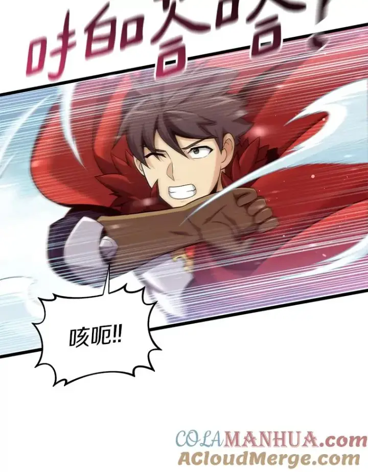漫画《魔弹射手》96.“雪崩”第25张图