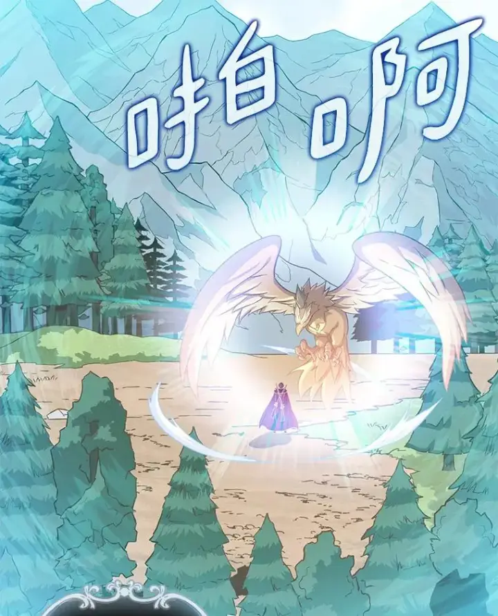 漫画《魔弹射手》97.定制子弹第10张图