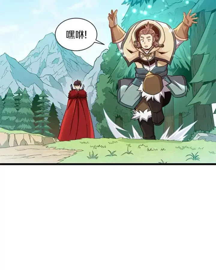 漫画《魔弹射手》97.定制子弹第12张图