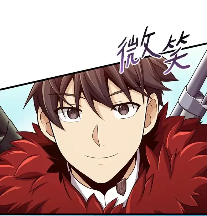 漫画《魔弹射手》97.定制子弹第26张图