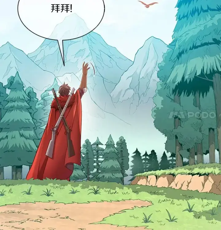 漫画《魔弹射手》97.定制子弹第28张图