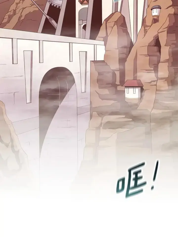 漫画《魔弹射手》97.定制子弹第34张图
