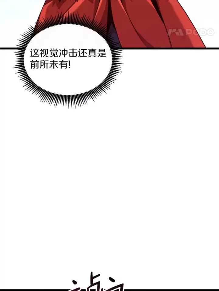 漫画《魔弹射手》97.定制子弹第36张图