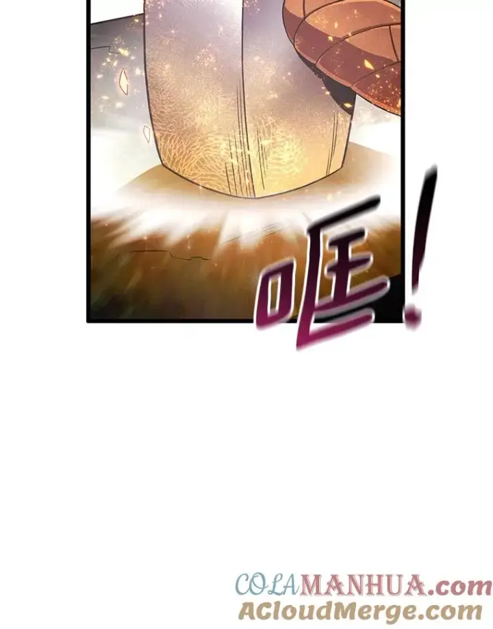 漫画《魔弹射手》97.定制子弹第41张图
