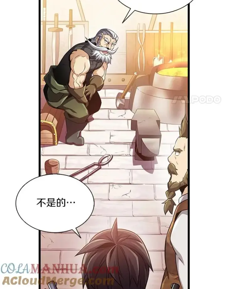 漫画《魔弹射手》97.定制子弹第49张图