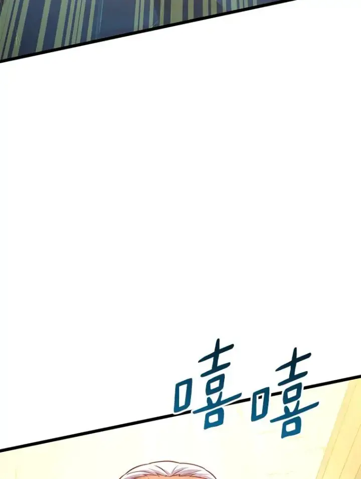 漫画《魔弹射手》97.定制子弹第56张图