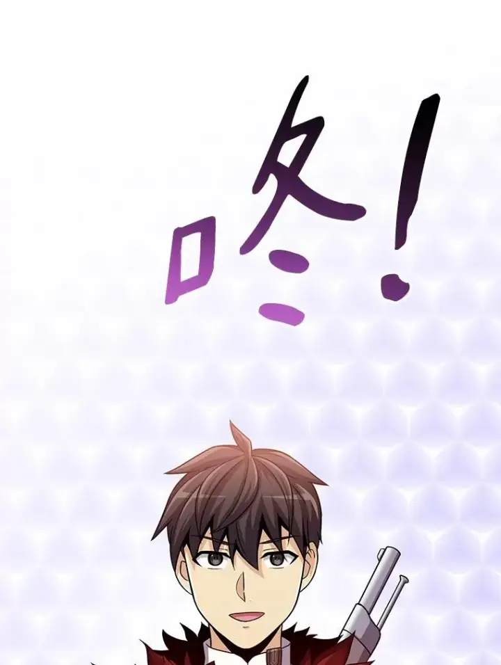 漫画《魔弹射手》97.定制子弹第58张图