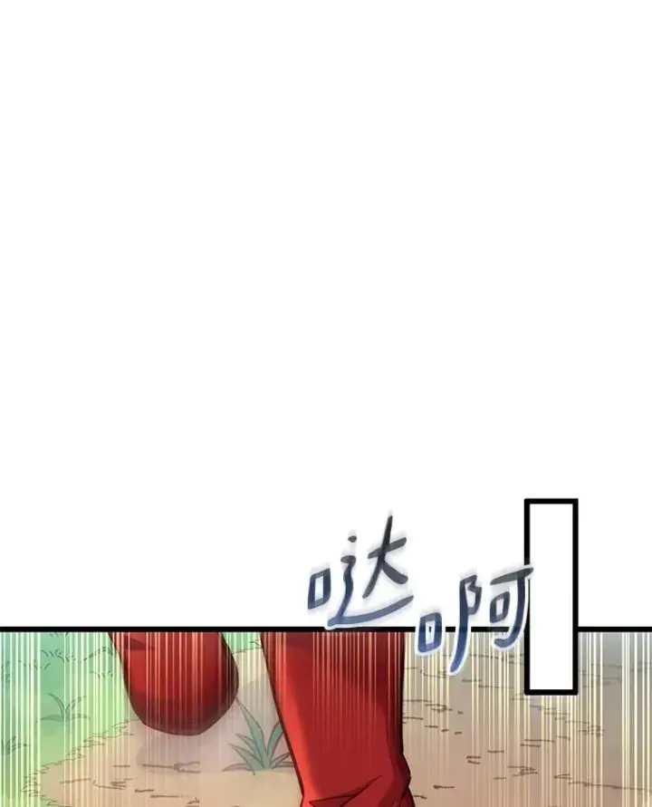 漫画《魔弹射手》97.定制子弹第8张图