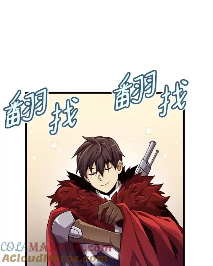 漫画《魔弹射手》97.定制子弹第93张图