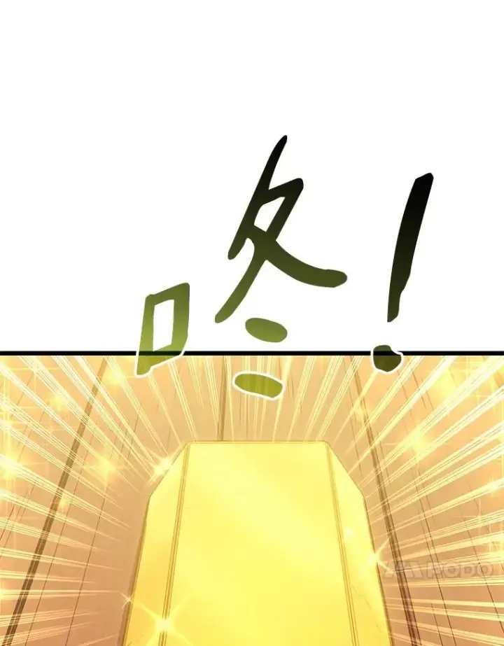 漫画《魔弹射手》97.定制子弹第95张图