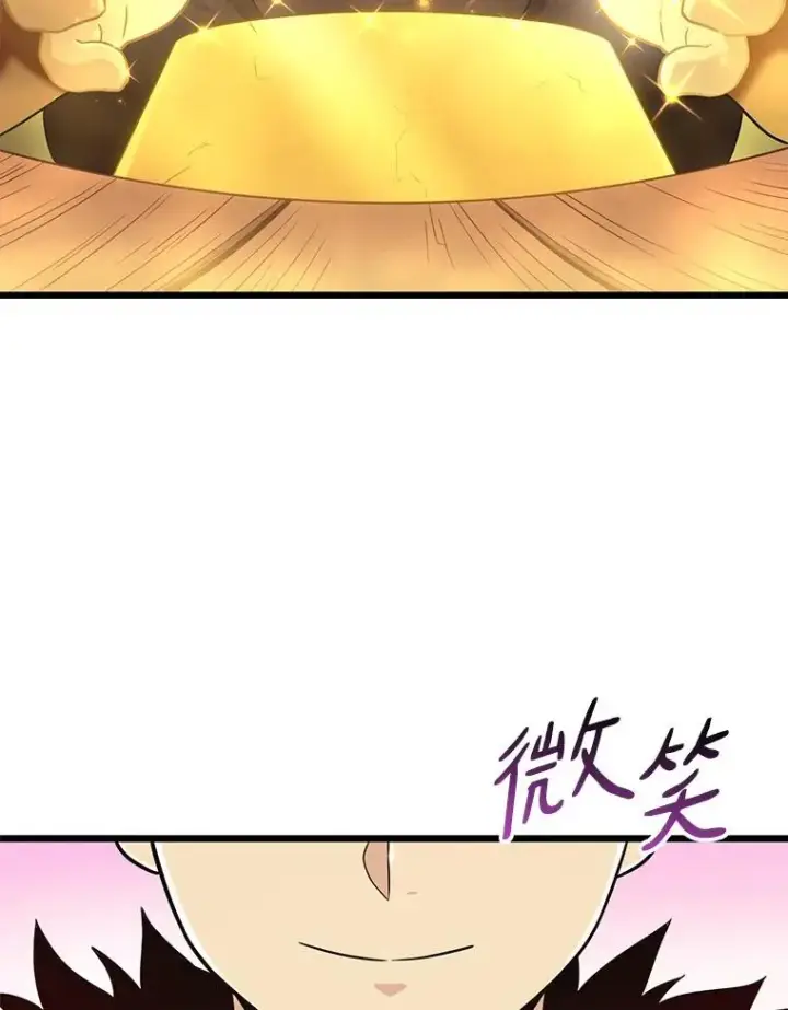 漫画《魔弹射手》97.定制子弹第98张图