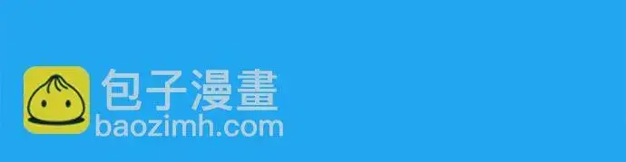 《缪斯宥铭》[第1话] 自卑图21