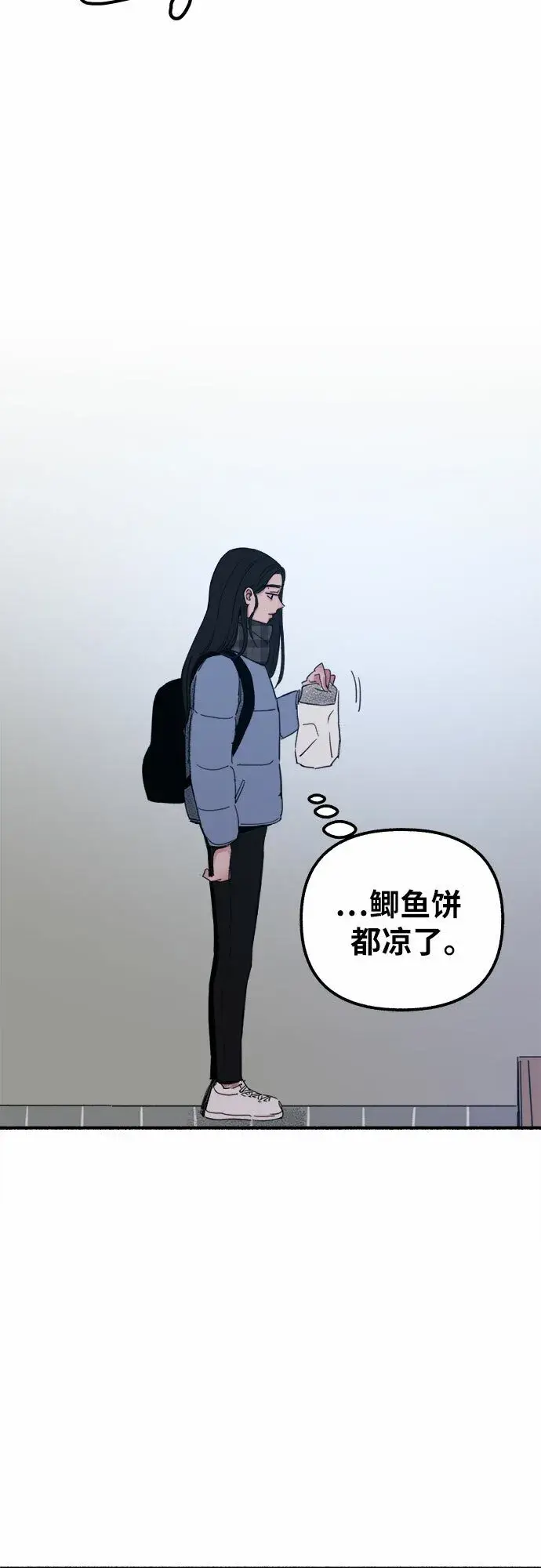 《缪斯宥铭》[第1话] 自卑图69
