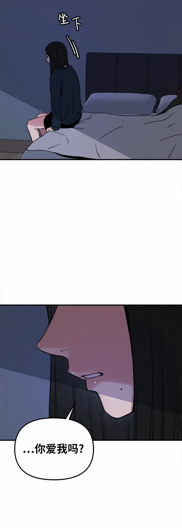 《缪斯宥铭》[第2话] 变化图41