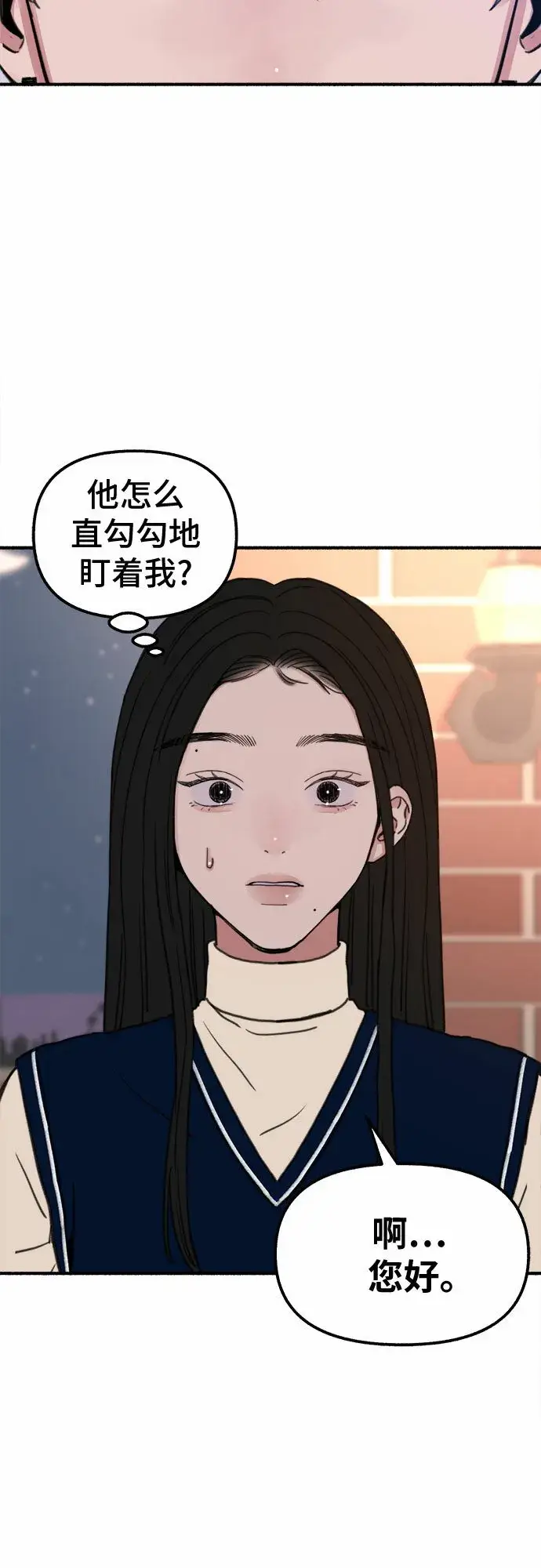 《缪斯宥铭》[第3话] 歧路图17