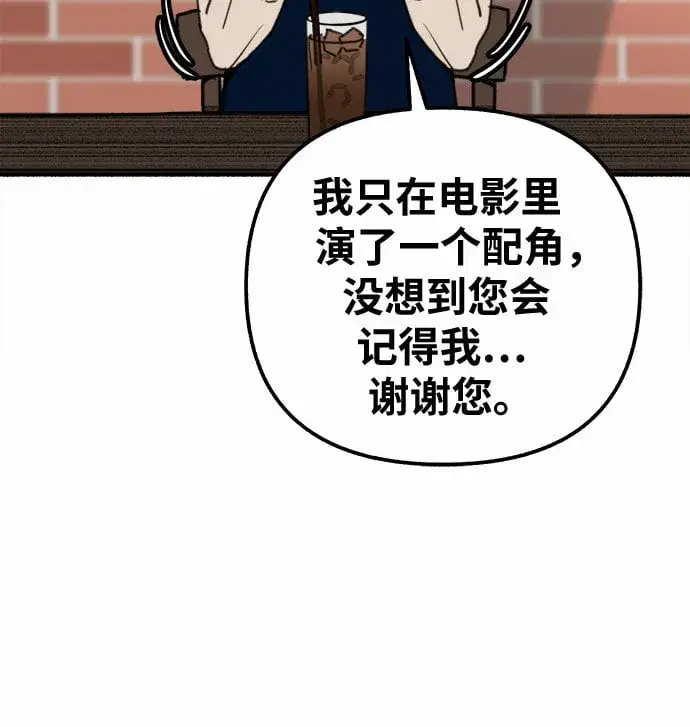 《缪斯宥铭》[第3话] 歧路图22