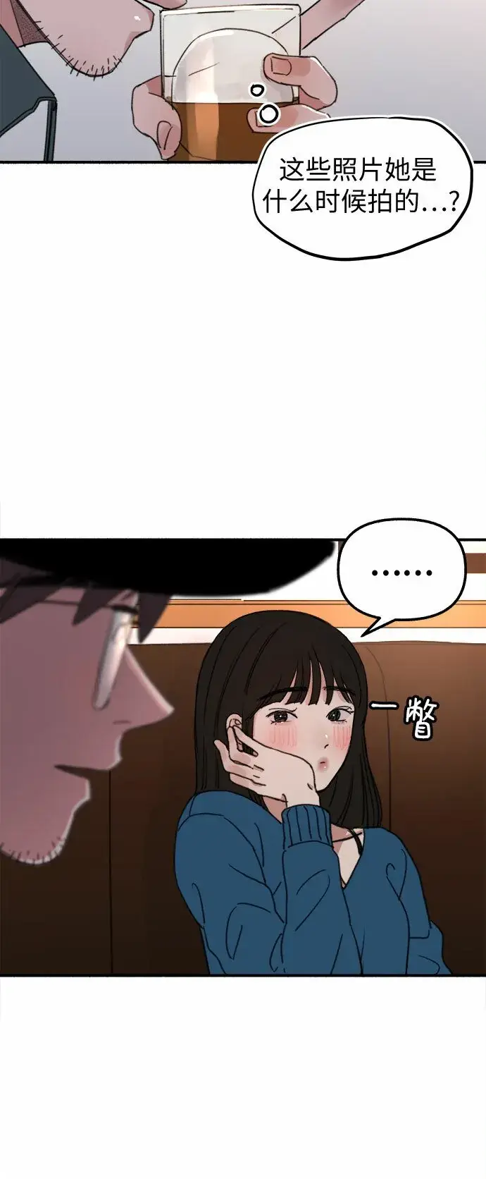 《缪斯宥铭》[第3话] 歧路图77