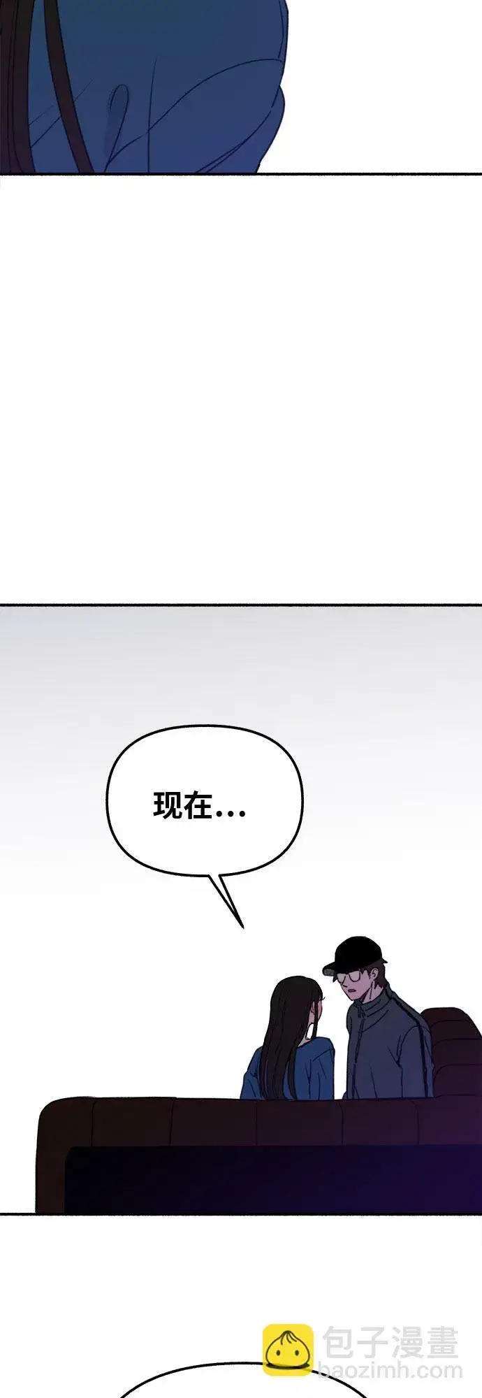 《缪斯宥铭》[第3话] 歧路图81