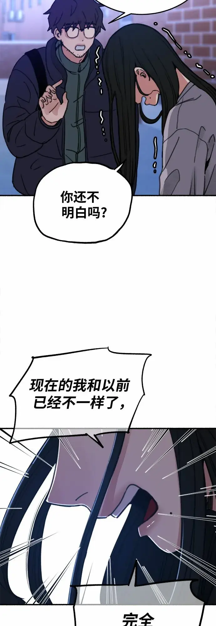 《缪斯宥铭》[第6话] 谎言和演戏图17