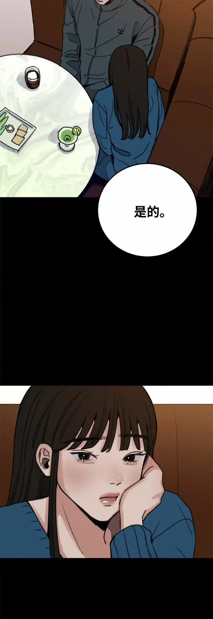 《缪斯宥铭》[第6话] 谎言和演戏图22