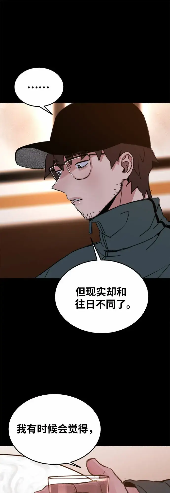 《缪斯宥铭》[第6话] 谎言和演戏图24
