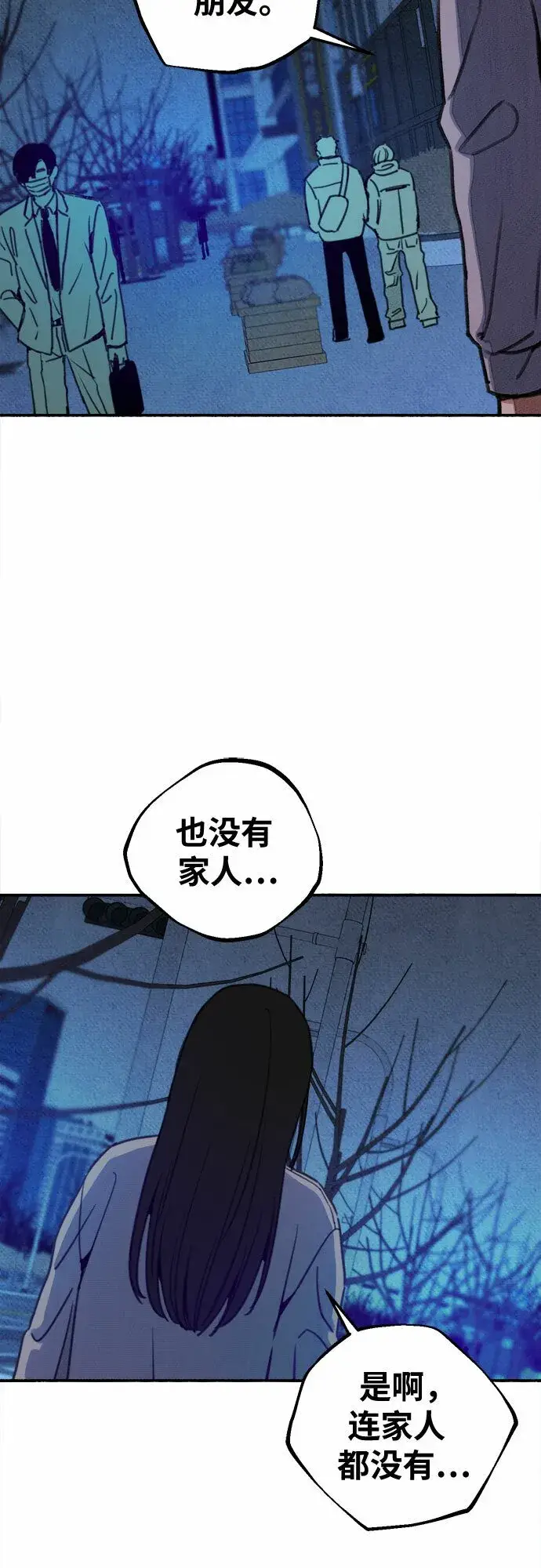 《缪斯宥铭》[第6话] 谎言和演戏图48