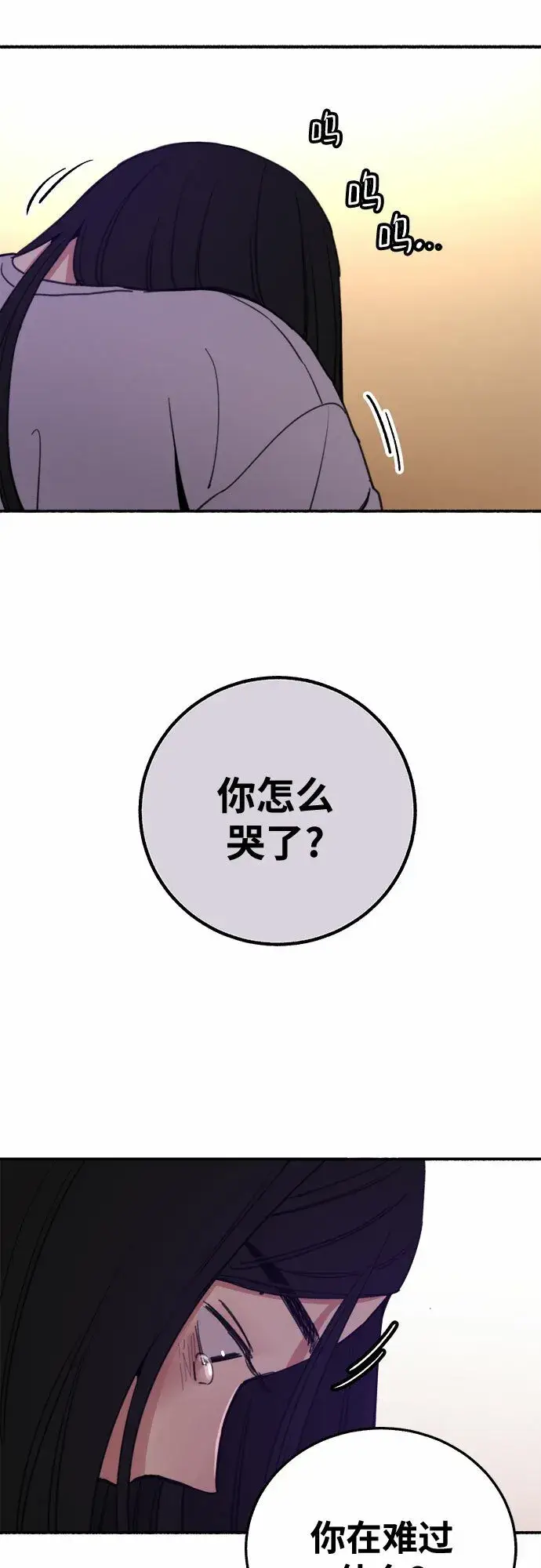 《缪斯宥铭》[第6话] 谎言和演戏图54