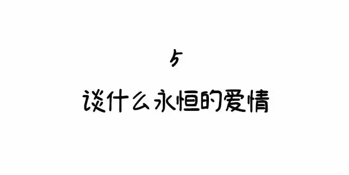 《缪斯宥铭》[第6话] 谎言和演戏图9