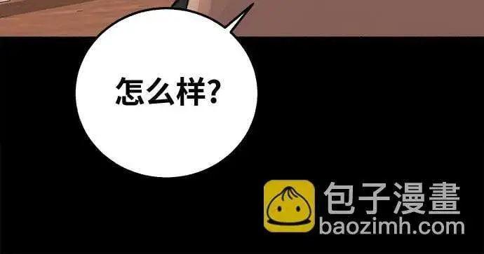 《缪斯宥铭》[第7话] 角色或是演员图19