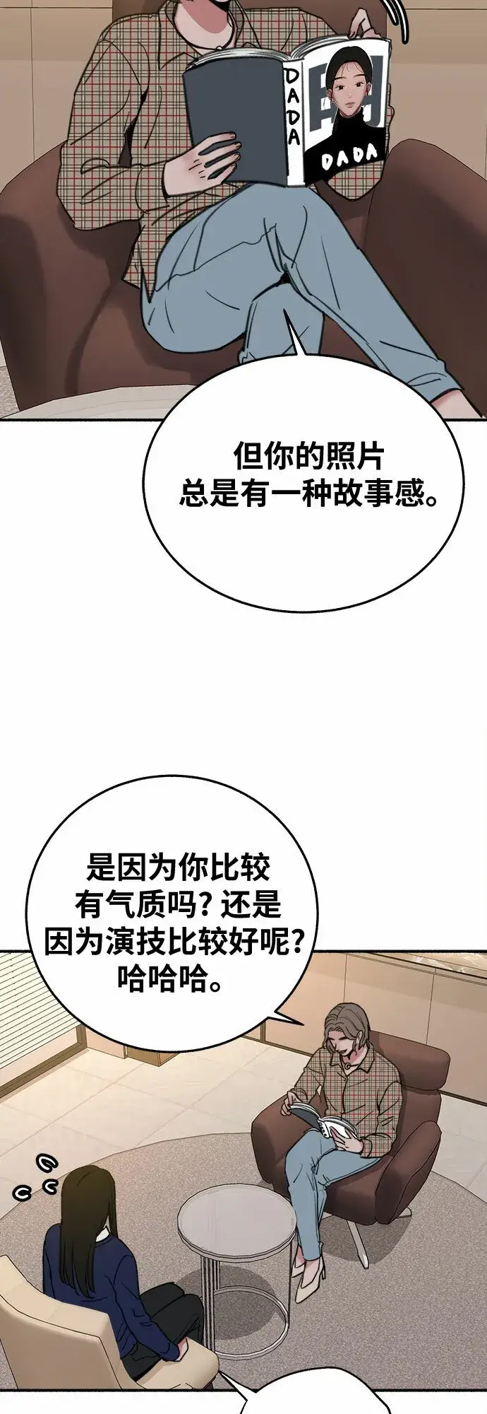 《缪斯宥铭》[第7话] 角色或是演员图35