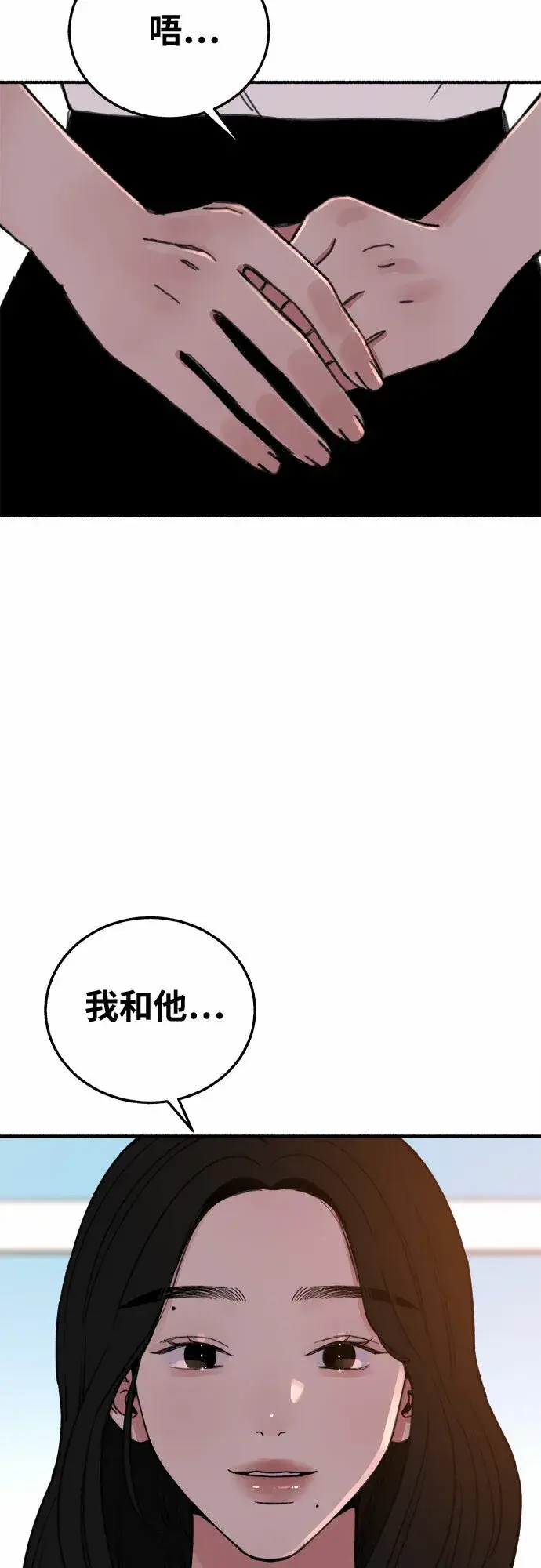《缪斯宥铭》[第7话] 角色或是演员图5