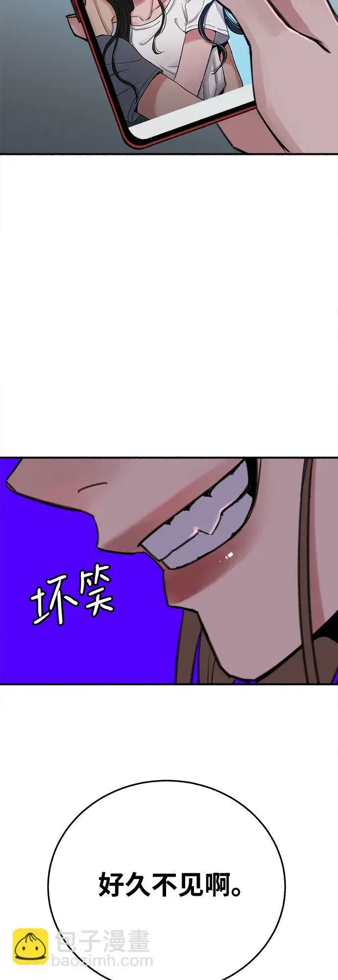 《缪斯宥铭》[第7话] 角色或是演员图52