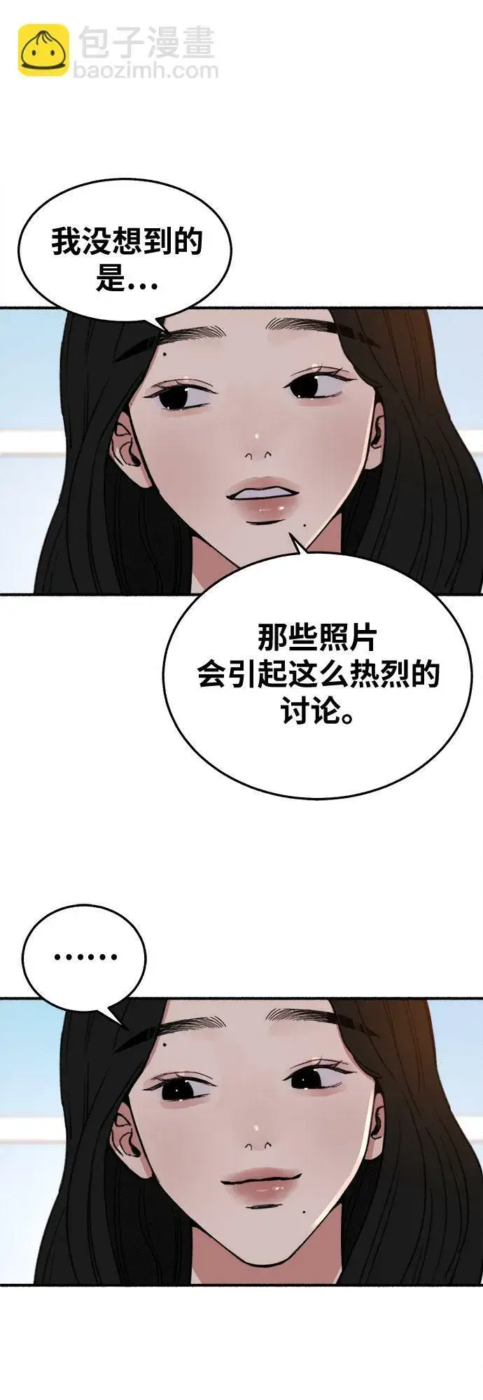 《缪斯宥铭》[第7话] 角色或是演员图8