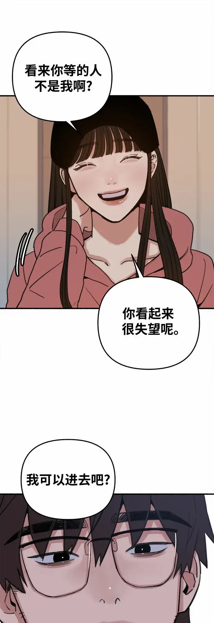 《缪斯宥铭》[第8话] 回忆是美化过的记忆图20