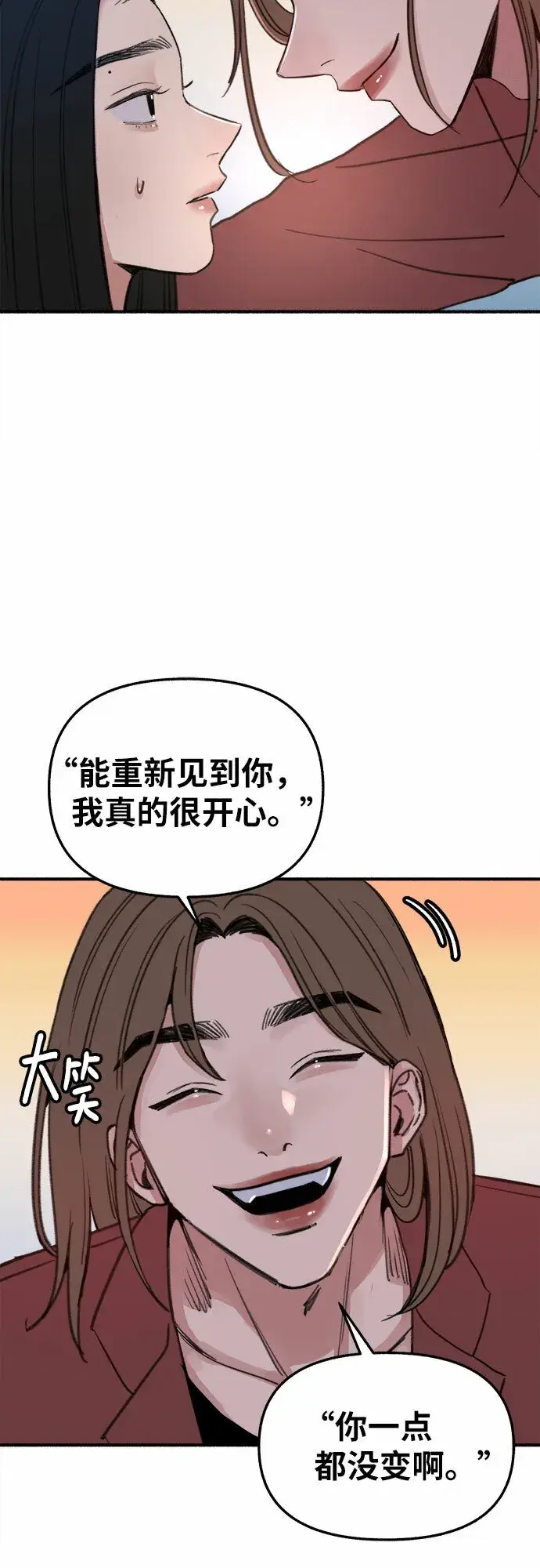 《缪斯宥铭》[第8话] 回忆是美化过的记忆图48
