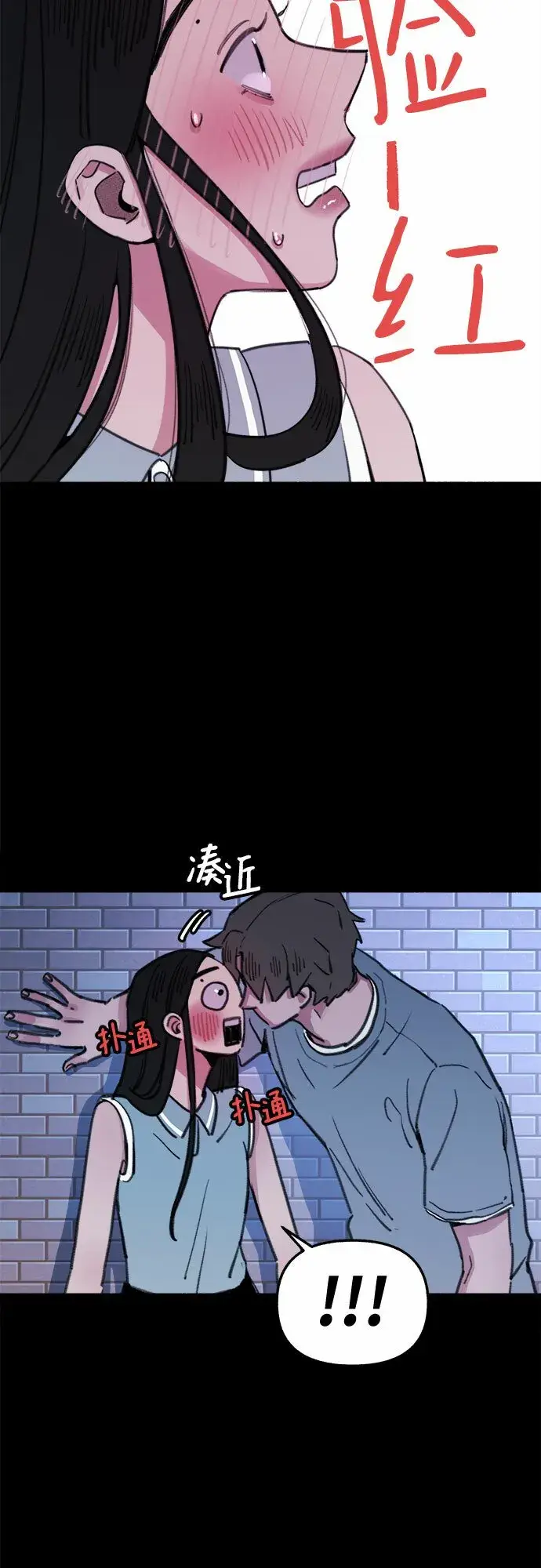 《缪斯宥铭》[第9话] 职业素养图12