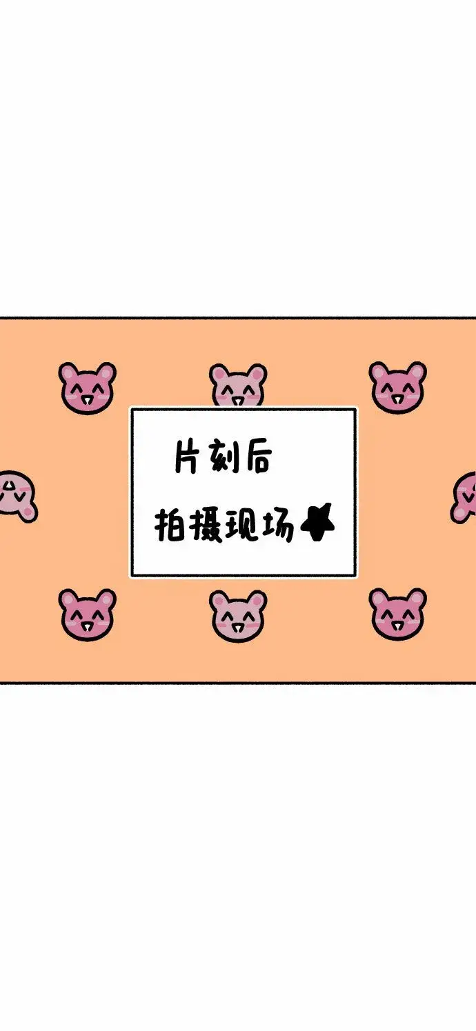 《缪斯宥铭》[第9话] 职业素养图39