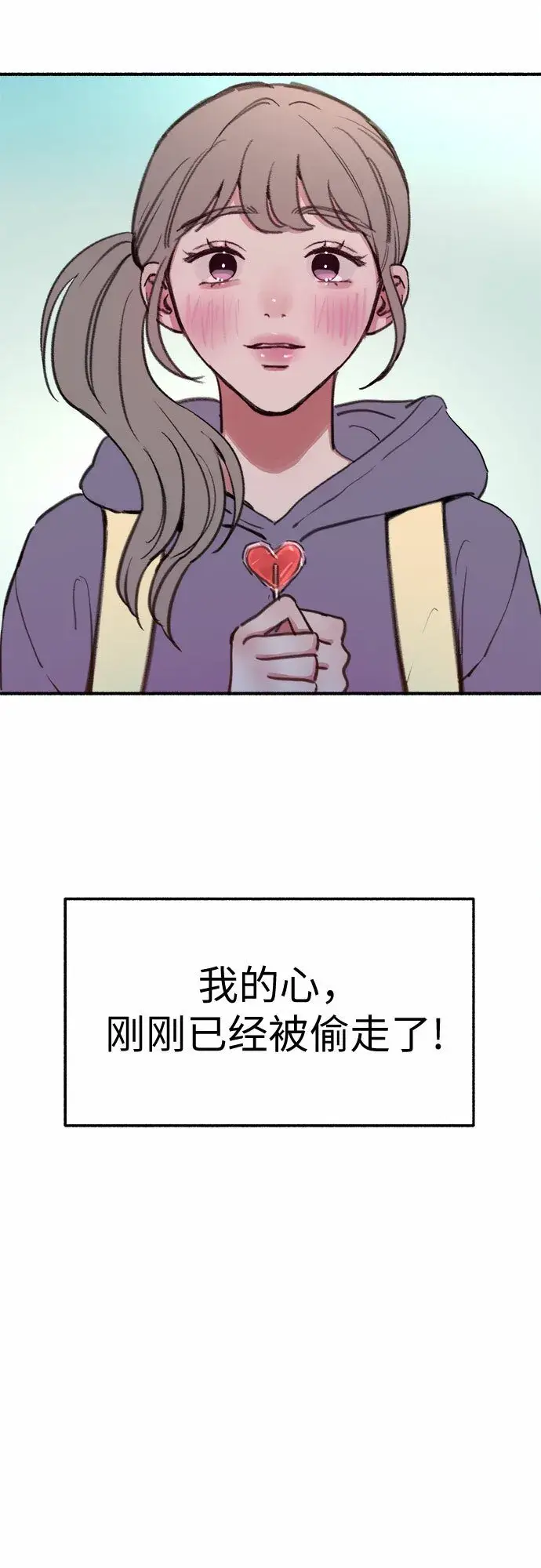 《缪斯宥铭》[第9话] 职业素养图54