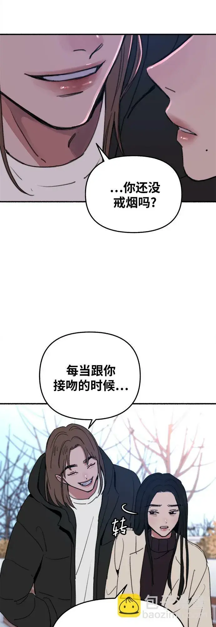 《缪斯宥铭》[第10话] 人生的高光时刻图10