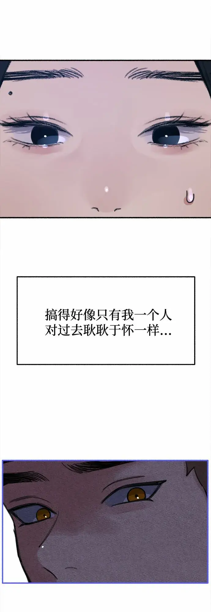 《缪斯宥铭》[第10话] 人生的高光时刻图20