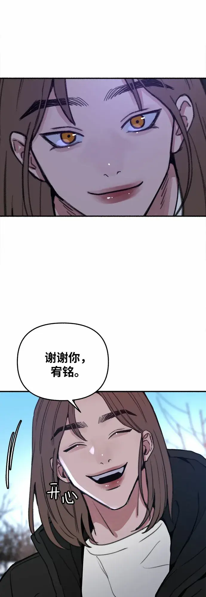 《缪斯宥铭》[第10话] 人生的高光时刻图23