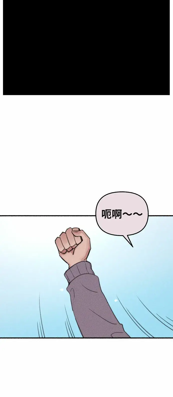 《缪斯宥铭》[第12话] 被染红的脸颊图44